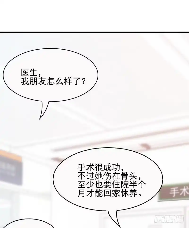 《男神萌宝一锅端》第9话 心软 第7页