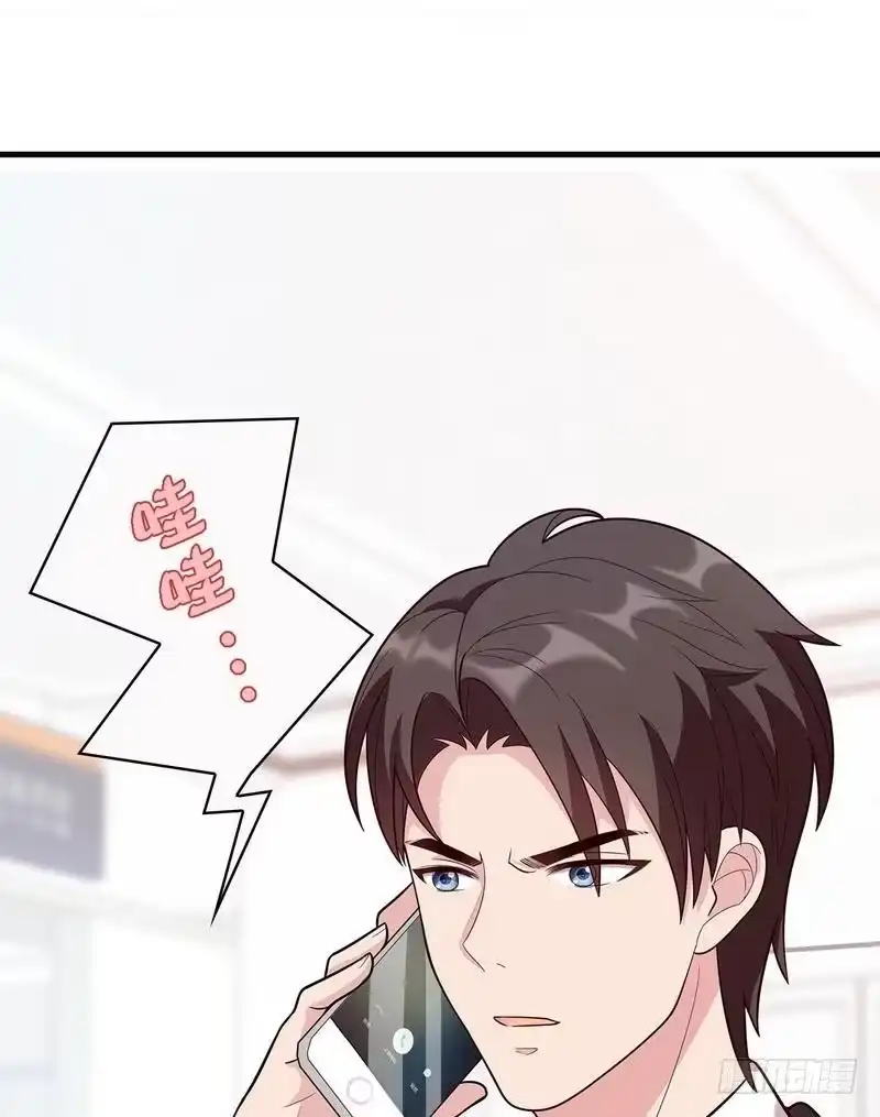 《男神萌宝一锅端》第9话 心软 第28页