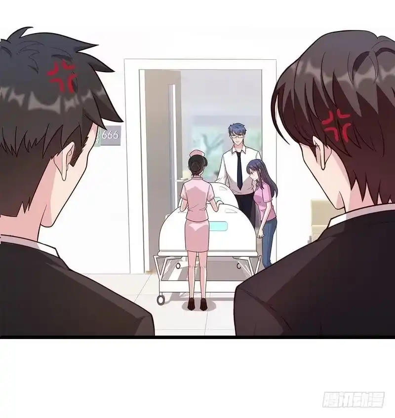 《男神萌宝一锅端》第9话 心软 第10页