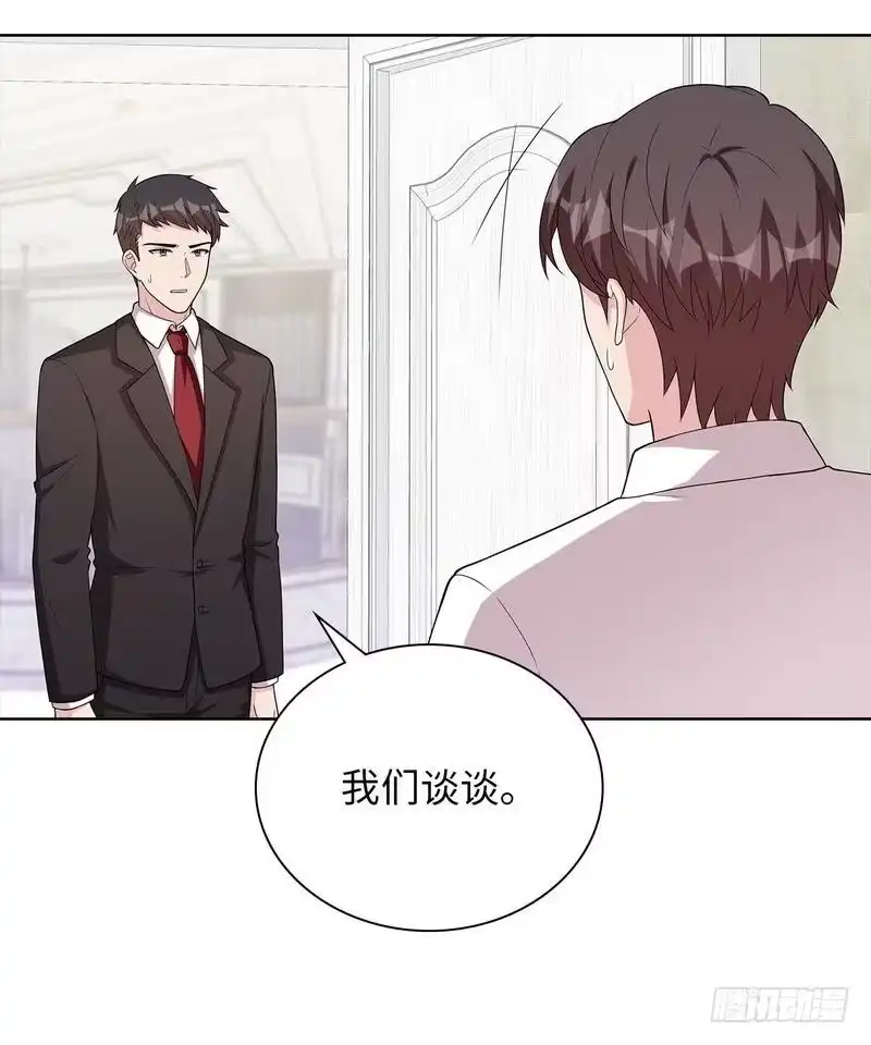 《男神萌宝一锅端》第98话 保证 第28页