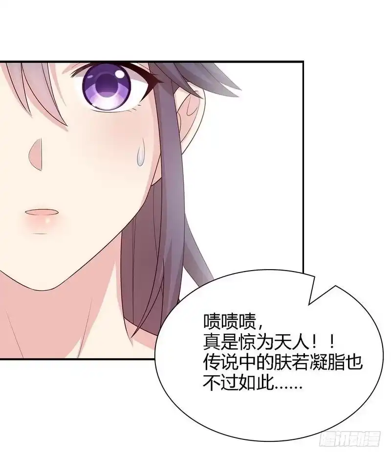 《男神萌宝一锅端》第99话 不复存在 第34页