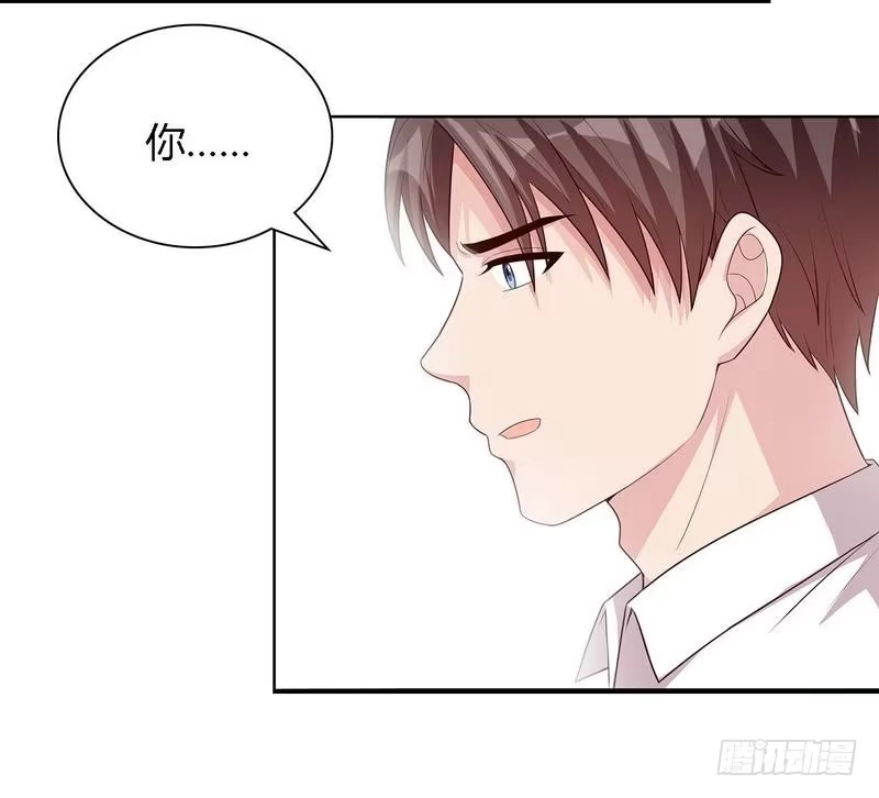 《男神萌宝一锅端》第99话 不复存在 第25页