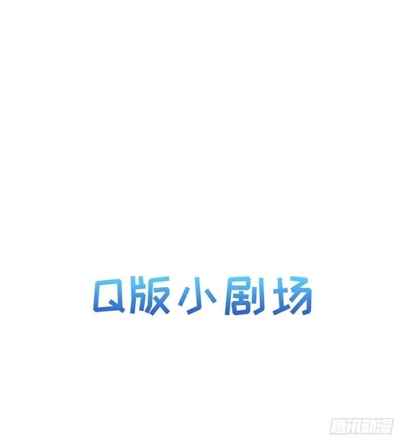 《男神萌宝一锅端》第99话 不复存在 第38页