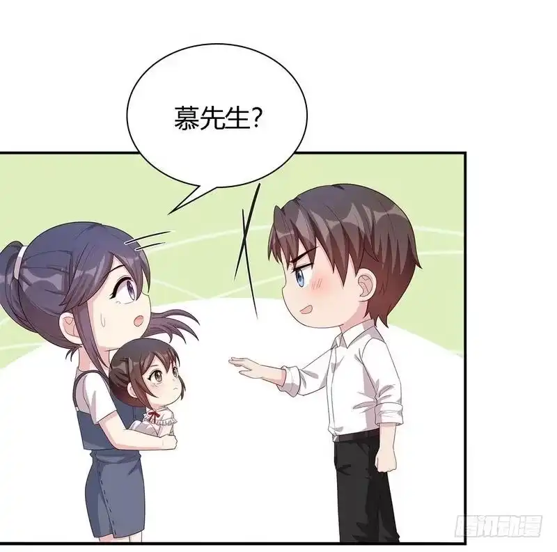 《男神萌宝一锅端》第99话 不复存在 第20页
