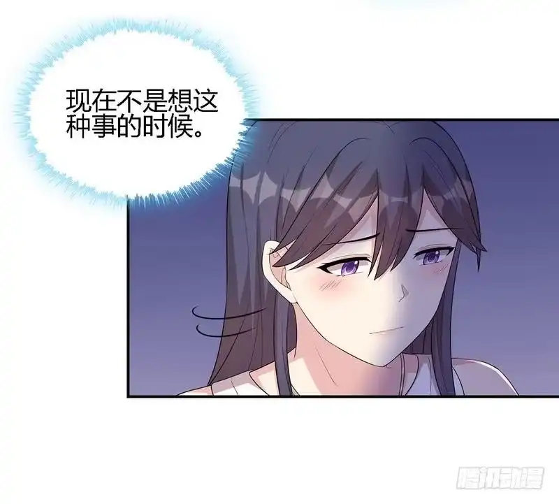 《男神萌宝一锅端》第99话 不复存在 第14页