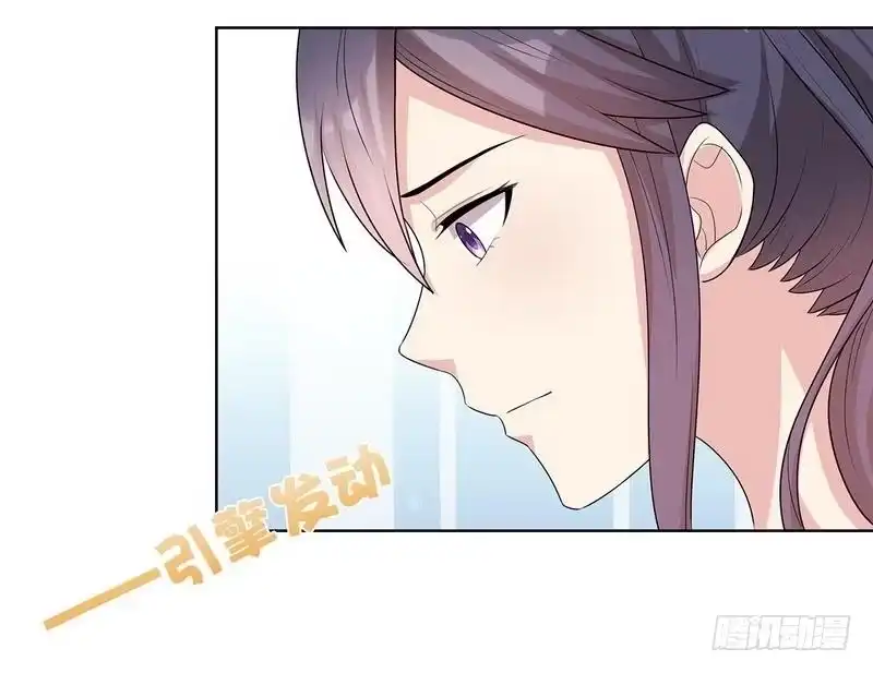 《男神萌宝一锅端》第100话 我们是什么关系？ 第23页