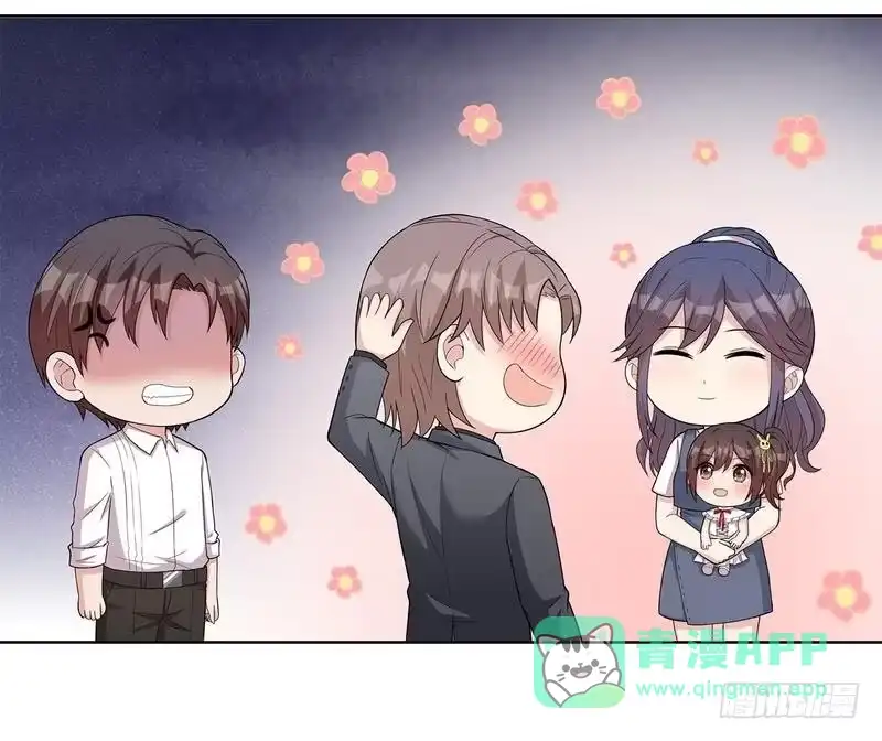 《男神萌宝一锅端》第100话 我们是什么关系？ 第16页