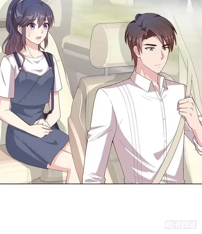 《男神萌宝一锅端》第100话 我们是什么关系？ 第20页