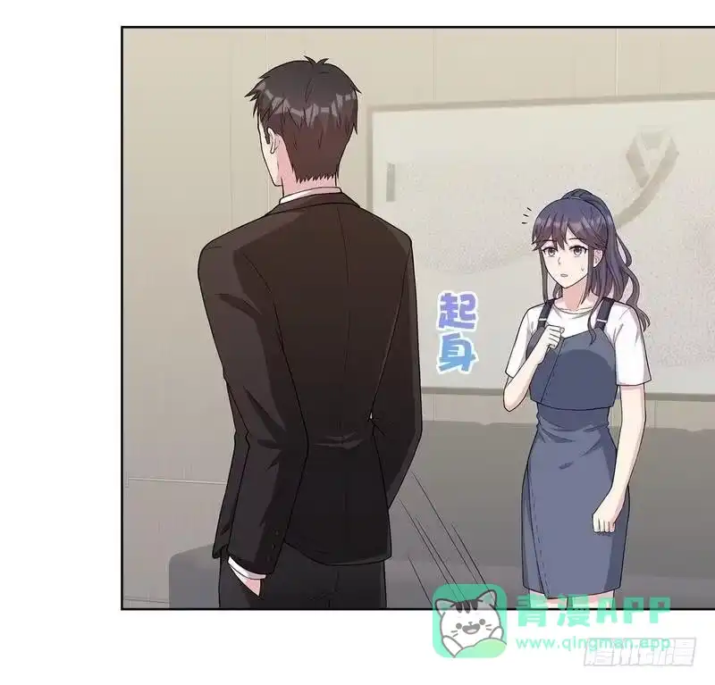 《男神萌宝一锅端》第101话 相认 第6页