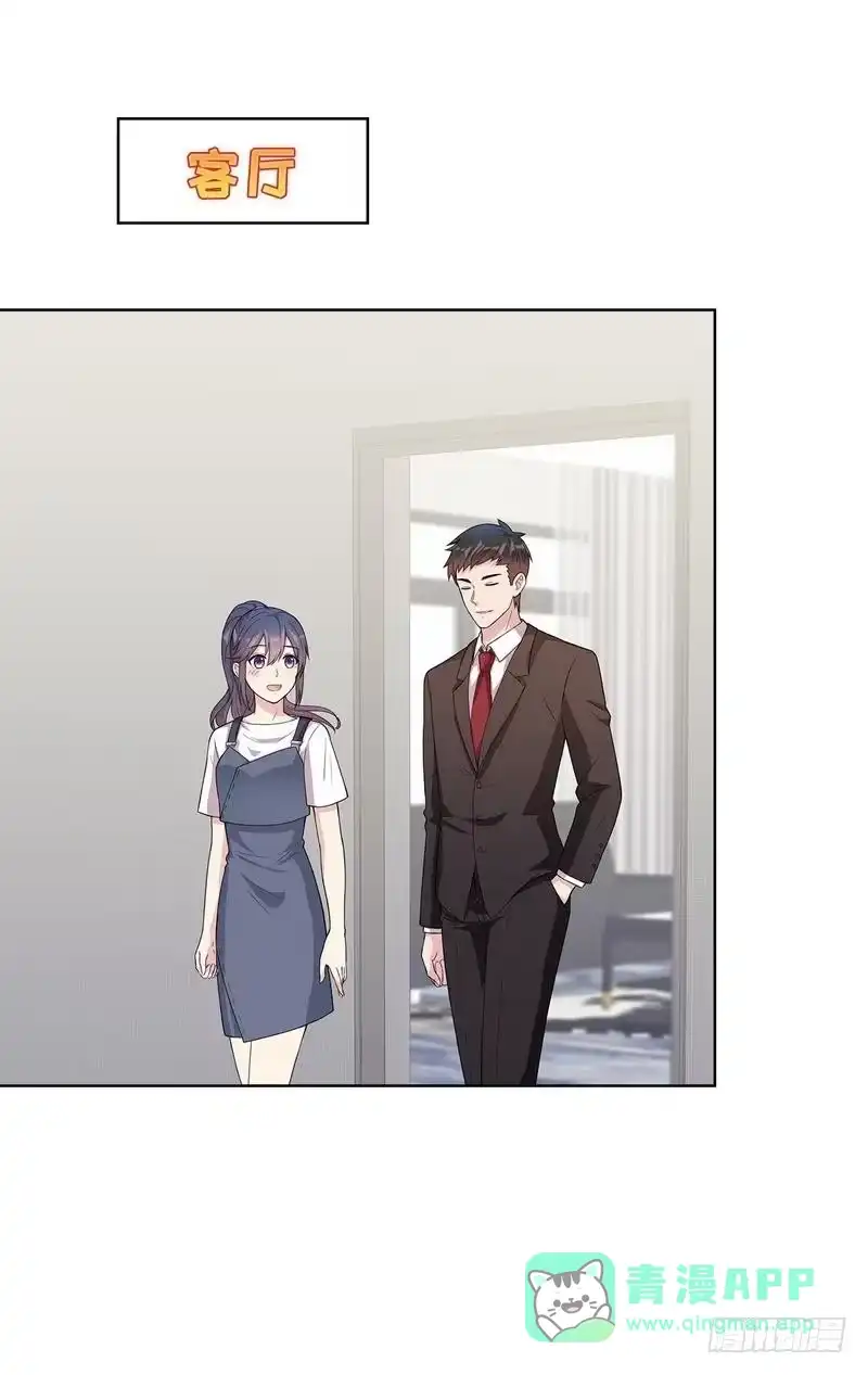 《男神萌宝一锅端》第101话 相认 第21页