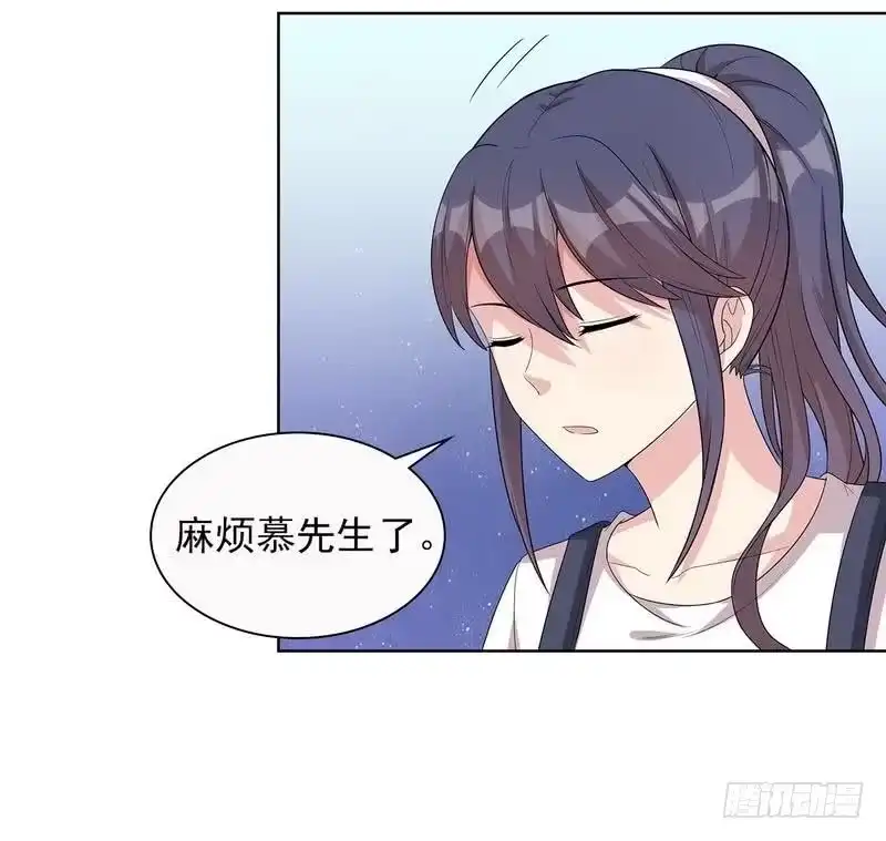《男神萌宝一锅端》第101话 相认 第27页