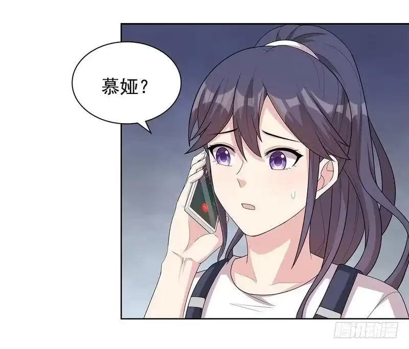 《男神萌宝一锅端》第102话 我想你 第37页