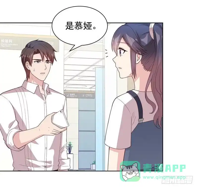 《男神萌宝一锅端》第102话 我想你 第36页