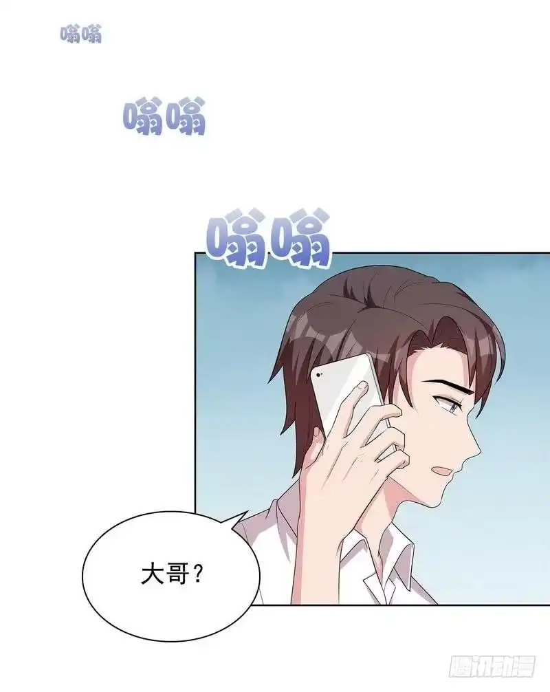 《男神萌宝一锅端》第102话 我想你 第35页
