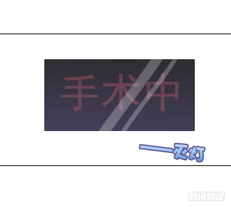 《男神萌宝一锅端》第102话 我想你 第23页