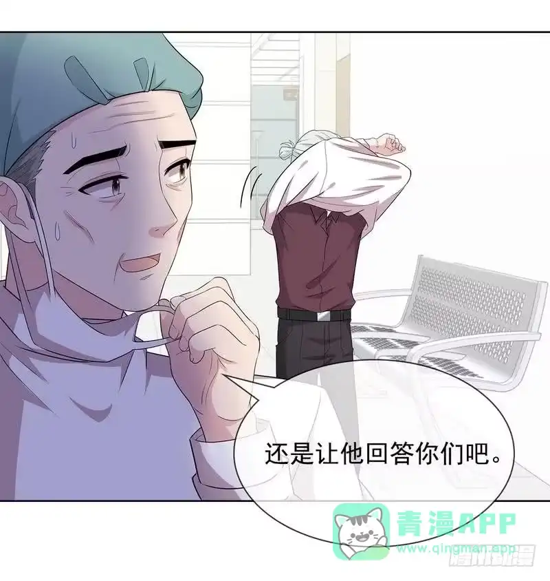《男神萌宝一锅端》第102话 我想你 第26页