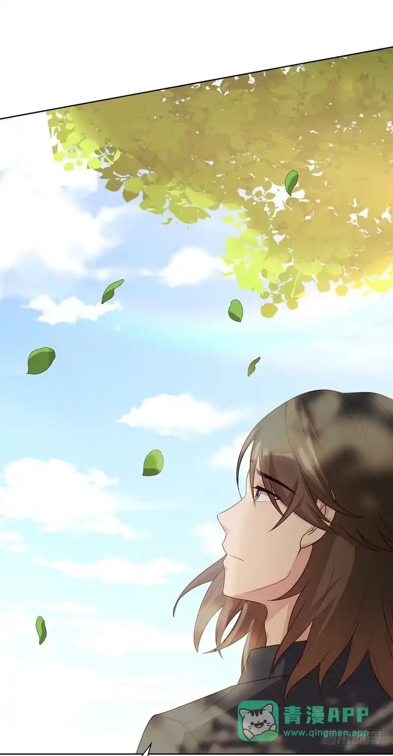 《男神萌宝一锅端》第103话 有慕娅在就没有忧愁 第41页