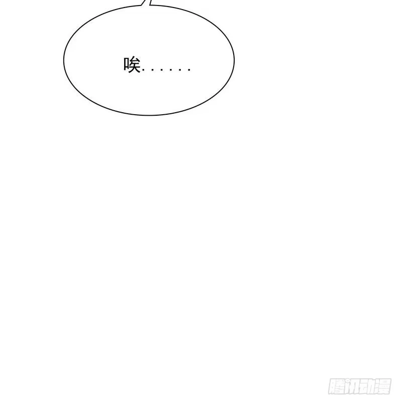 《男神萌宝一锅端》第103话 有慕娅在就没有忧愁 第42页