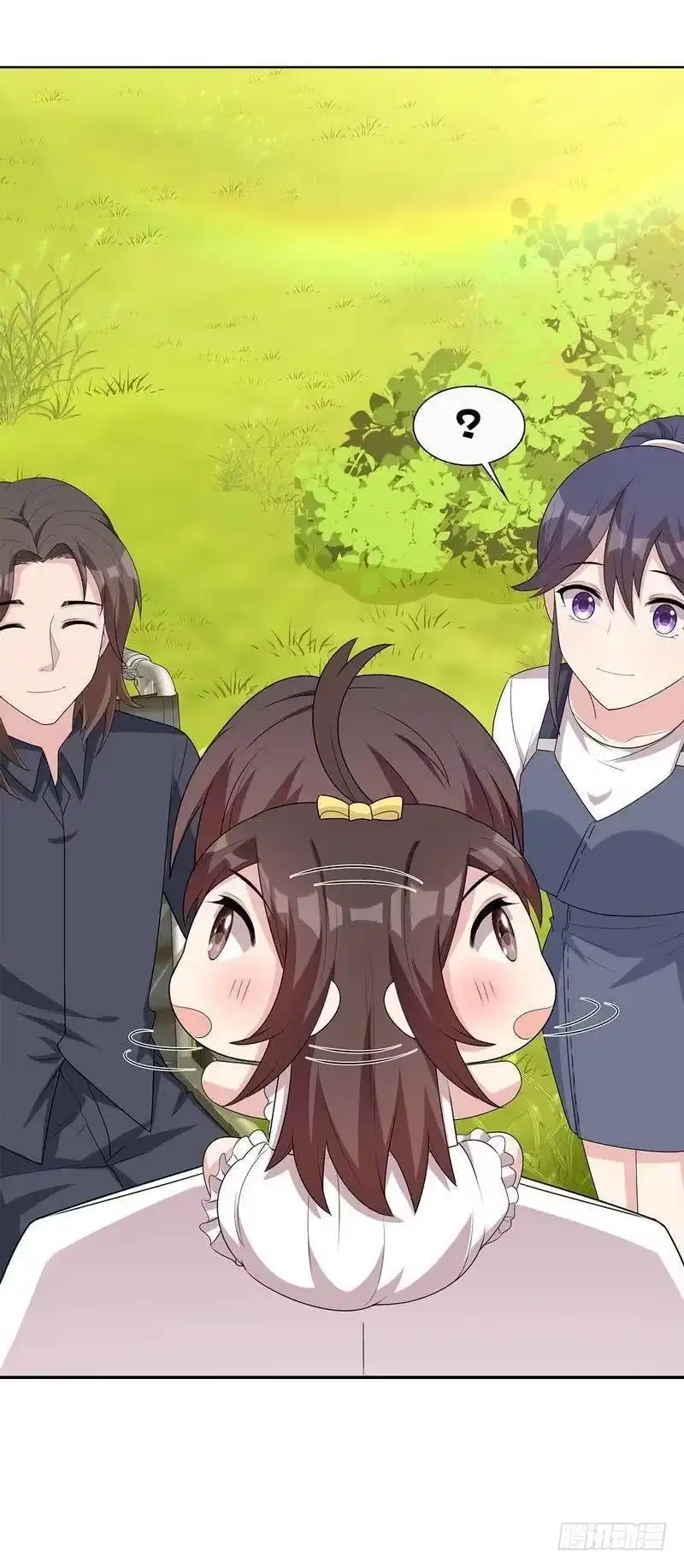 《男神萌宝一锅端》第103话 有慕娅在就没有忧愁 第37页