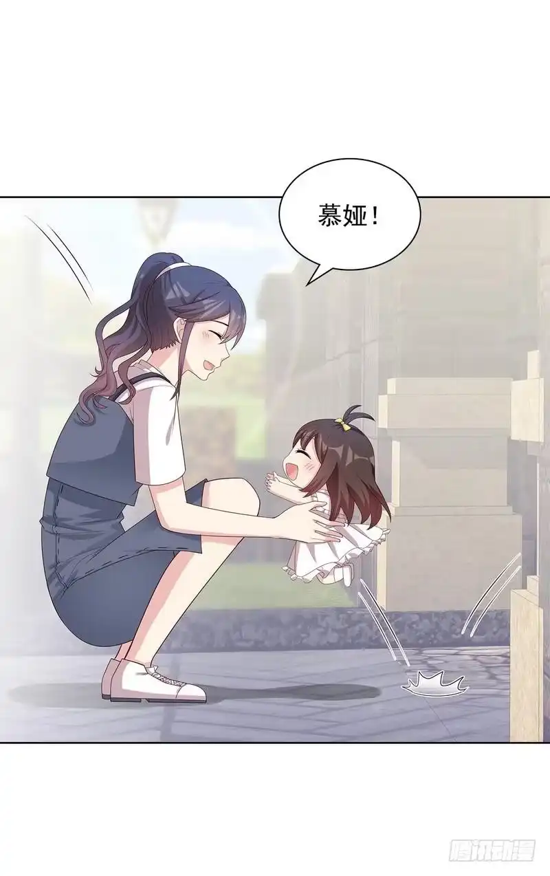 《男神萌宝一锅端》第103话 有慕娅在就没有忧愁 第10页
