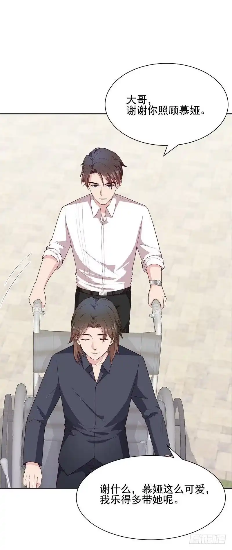 《男神萌宝一锅端》第103话 有慕娅在就没有忧愁 第14页