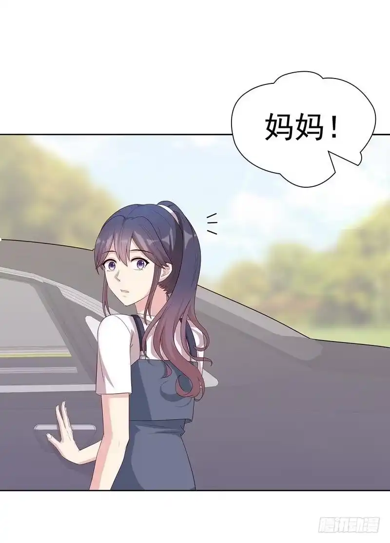 《男神萌宝一锅端》第103话 有慕娅在就没有忧愁 第8页