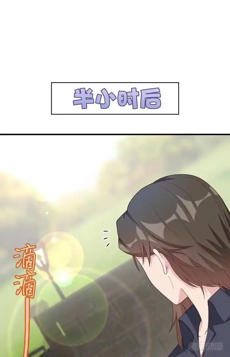 《男神萌宝一锅端》第103话 有慕娅在就没有忧愁 第5页
