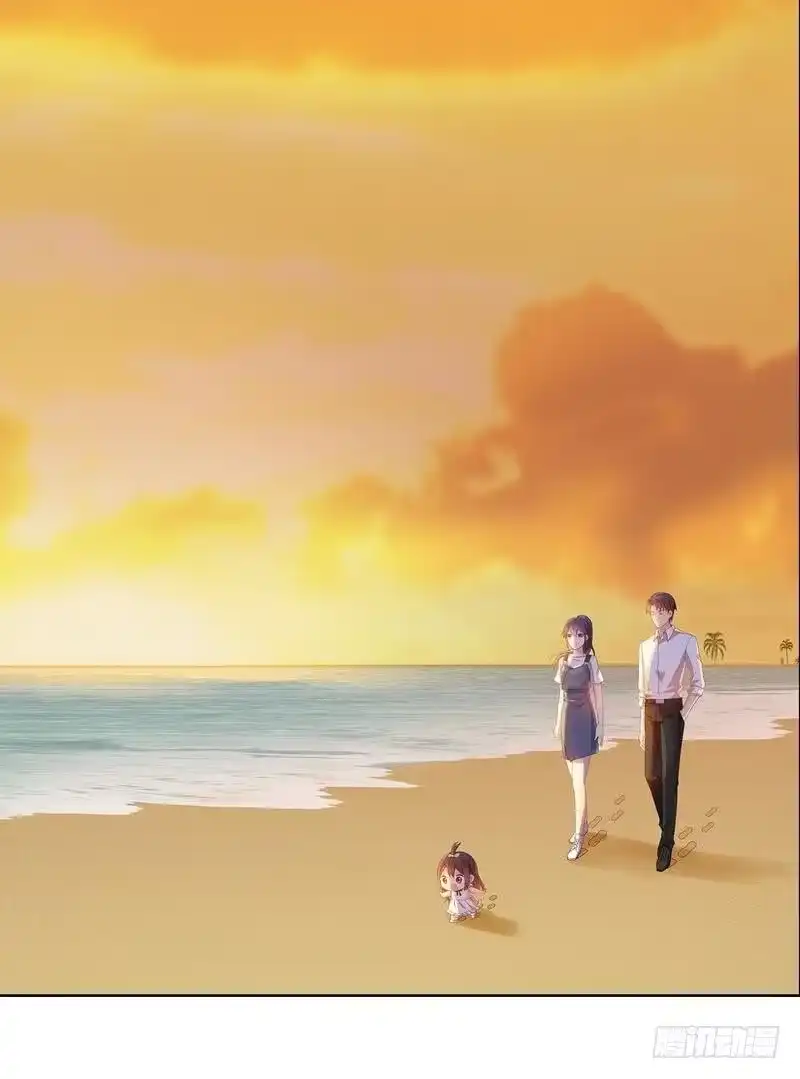 《男神萌宝一锅端》第104话 童真童趣 第4页