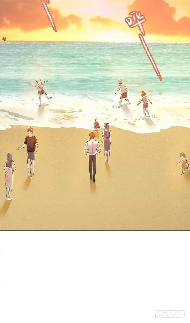 《男神萌宝一锅端》第104话 童真童趣 第18页
