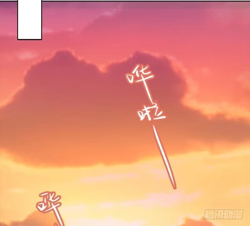 《男神萌宝一锅端》第104话 童真童趣 第17页
