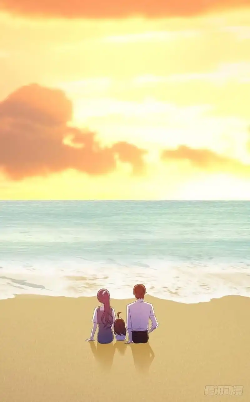 《男神萌宝一锅端》第104话 童真童趣 第49页
