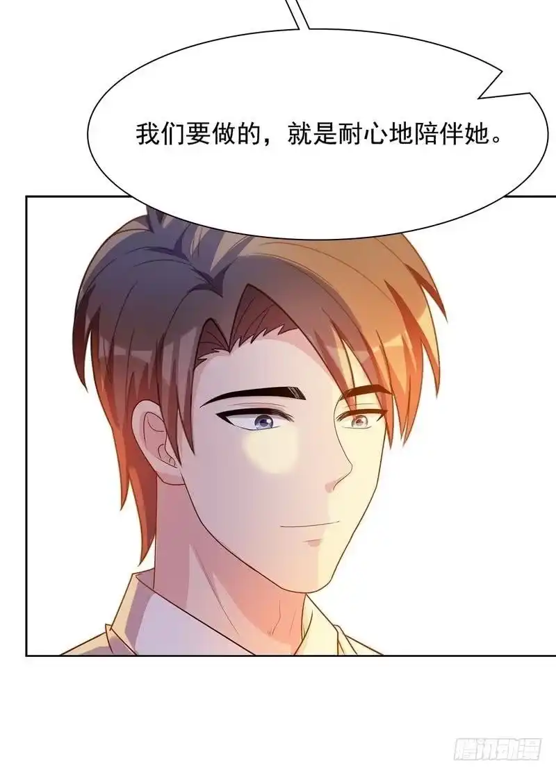 《男神萌宝一锅端》第104话 童真童趣 第12页