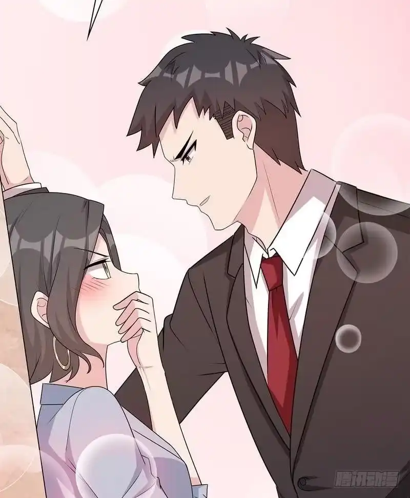 《男神萌宝一锅端》第105话 有JQ 第20页