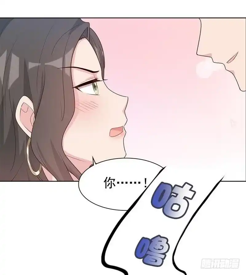 《男神萌宝一锅端》第105话 有JQ 第22页