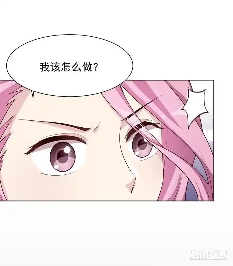 《男神萌宝一锅端》第105话 有JQ 第8页
