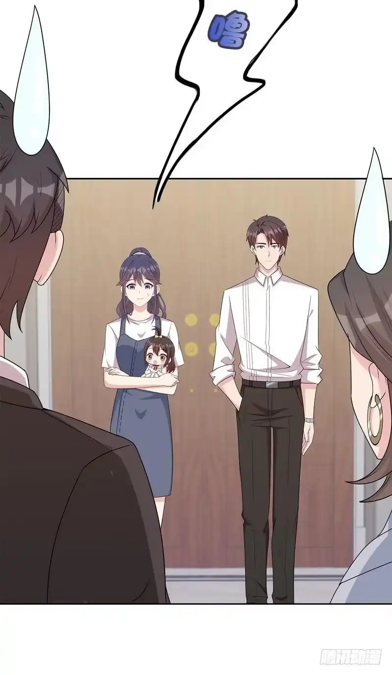 《男神萌宝一锅端》第105话 有JQ 第23页