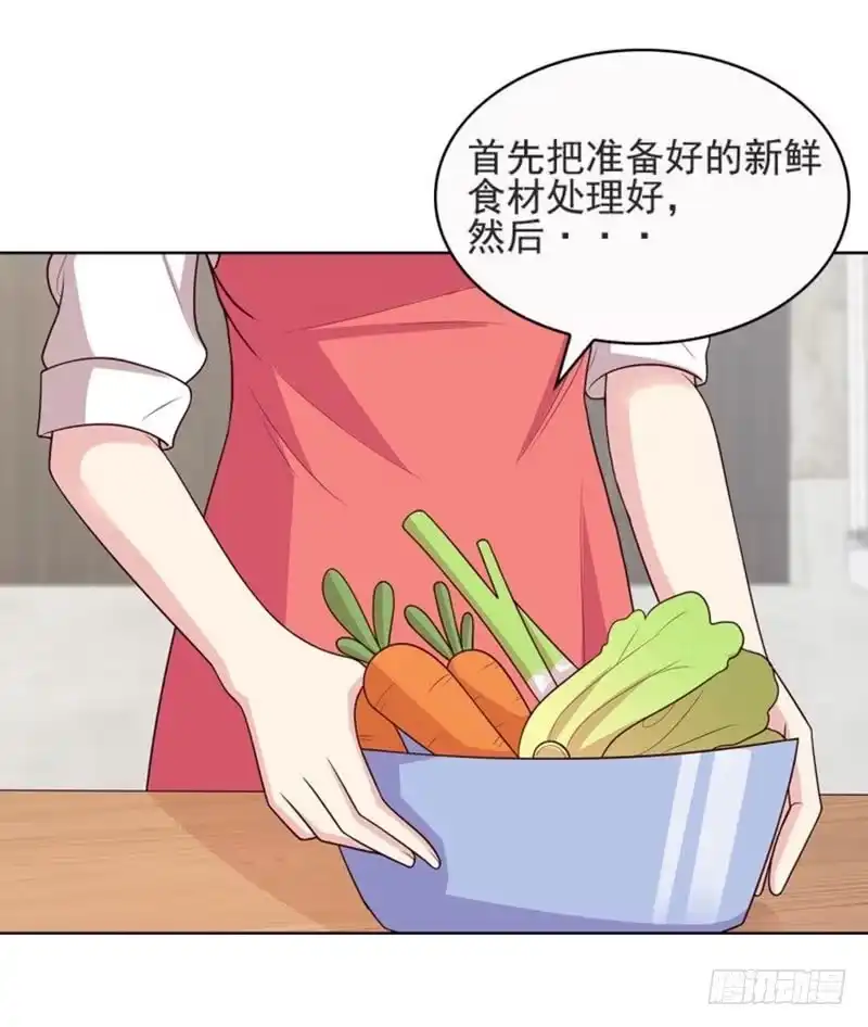 《男神萌宝一锅端》第105话 有JQ 第45页