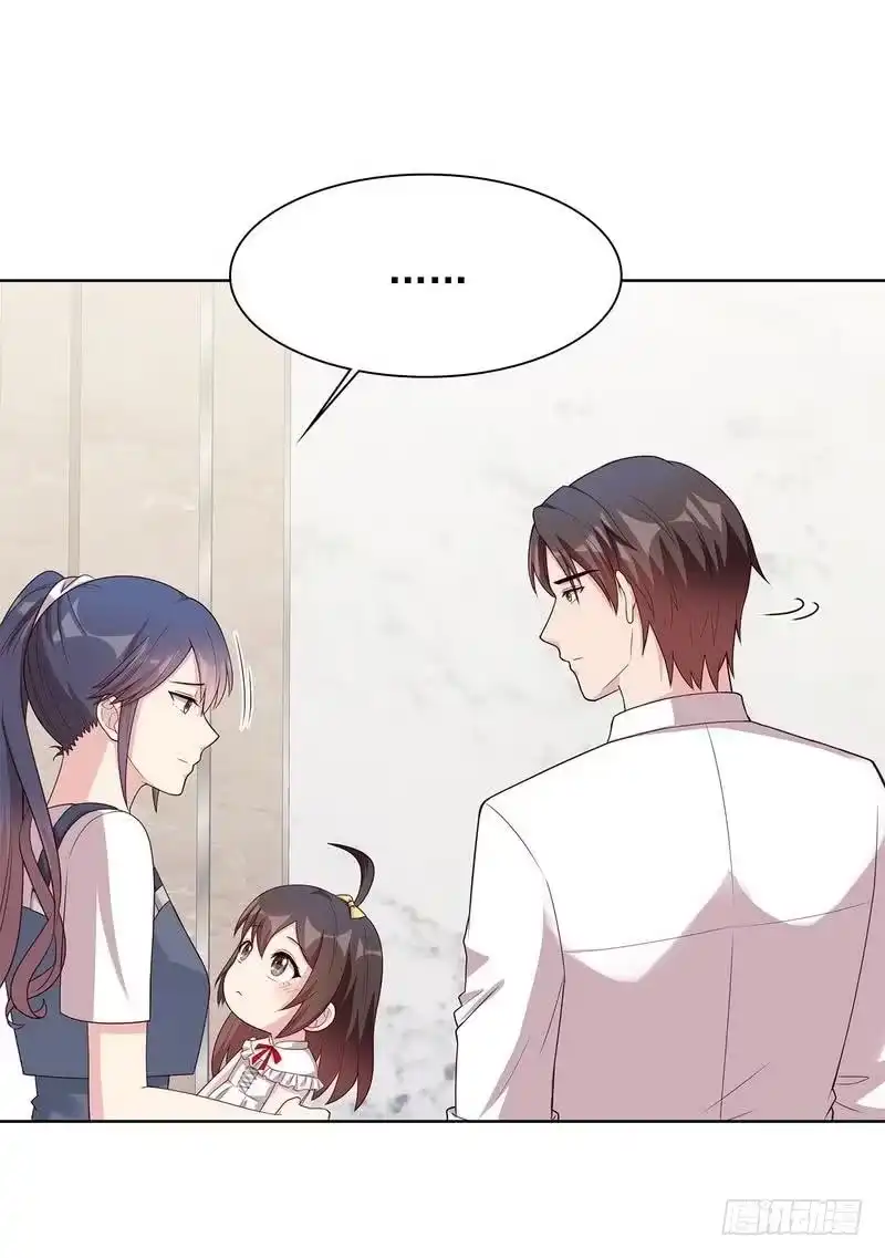 《男神萌宝一锅端》第105话 有JQ 第30页