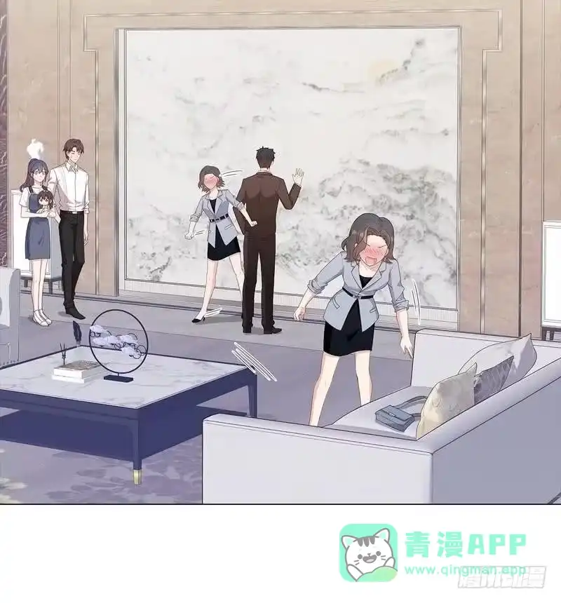 《男神萌宝一锅端》第105话 有JQ 第26页
