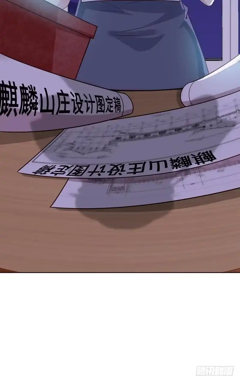 《男神萌宝一锅端》第106话 章晓的决心 第40页