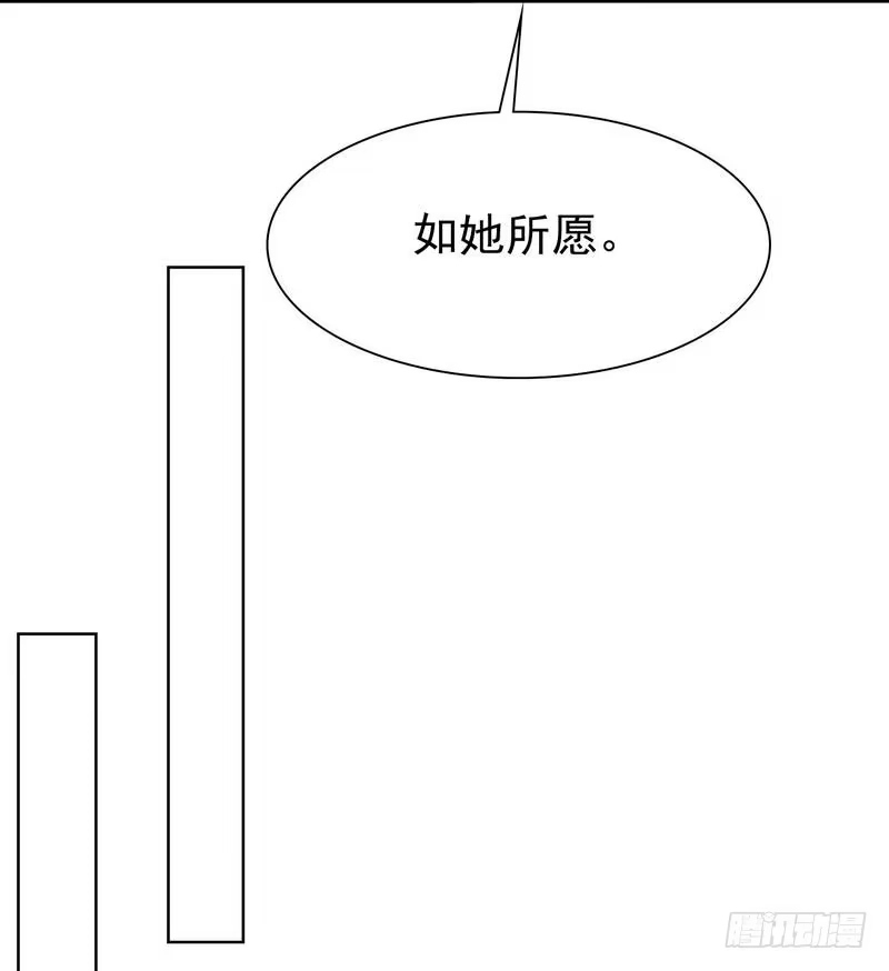 《男神萌宝一锅端》第106话 章晓的决心 第18页