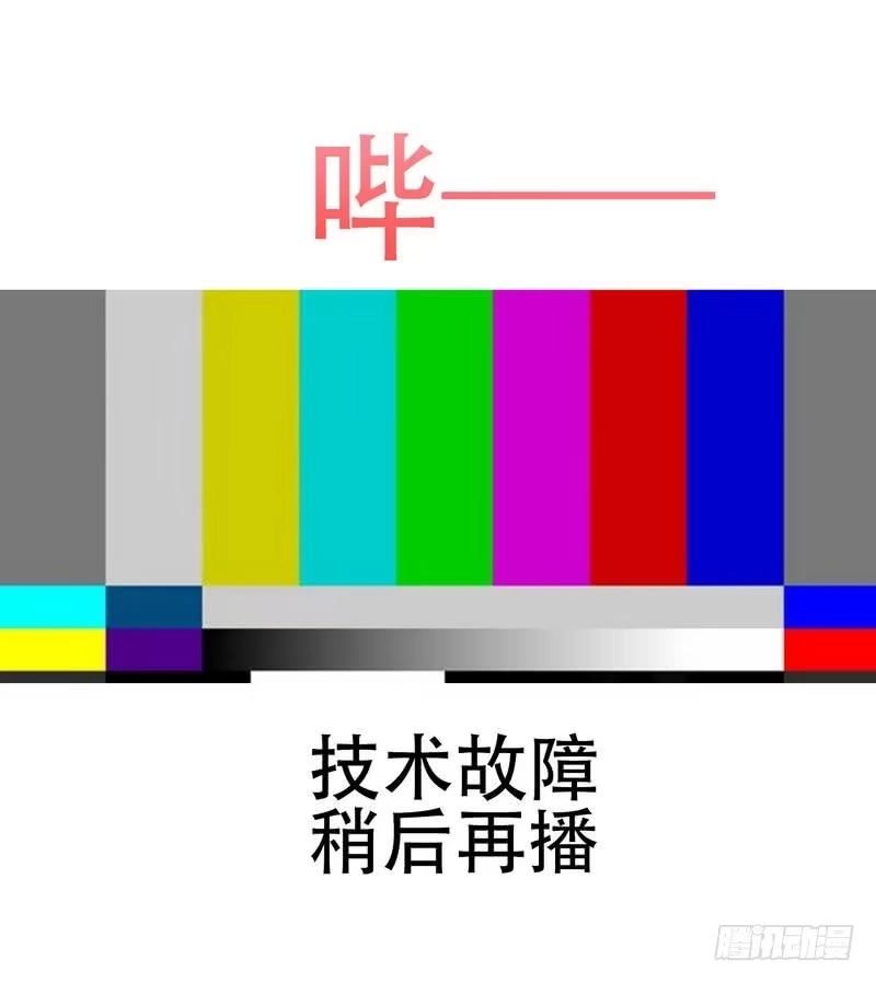 《男神萌宝一锅端》第106话 章晓的决心 第48页