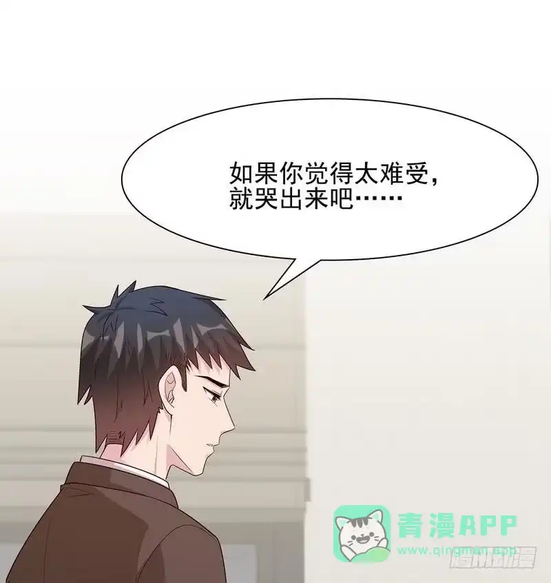 《男神萌宝一锅端》第106话 章晓的决心 第11页