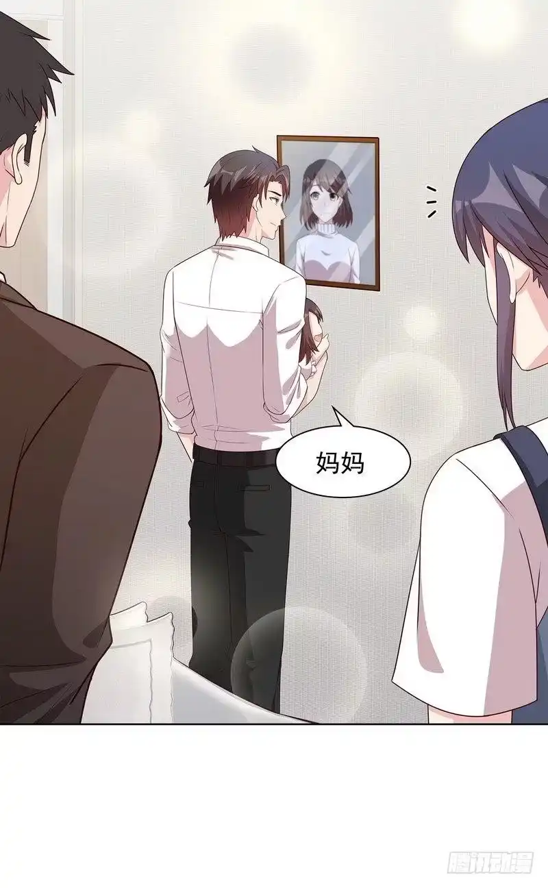 《男神萌宝一锅端》第106话 章晓的决心 第20页