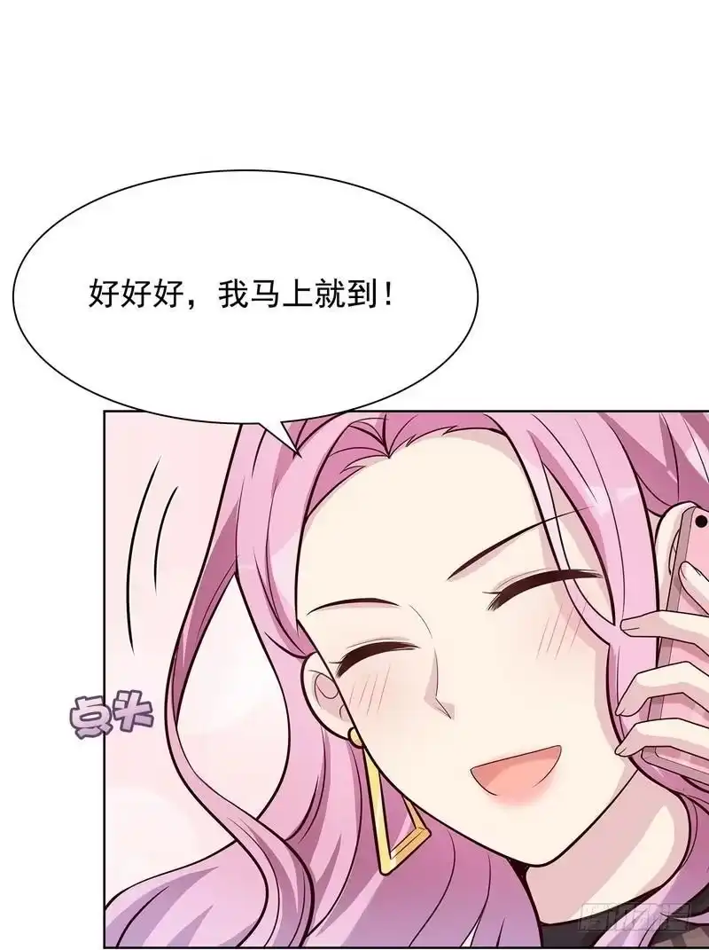 《男神萌宝一锅端》第107话 慕总在线帮组cp 第9页