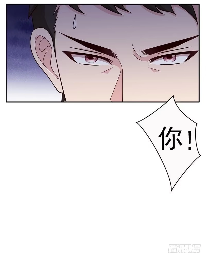 《男神萌宝一锅端》第10话 那你们自己哄咯 第24页