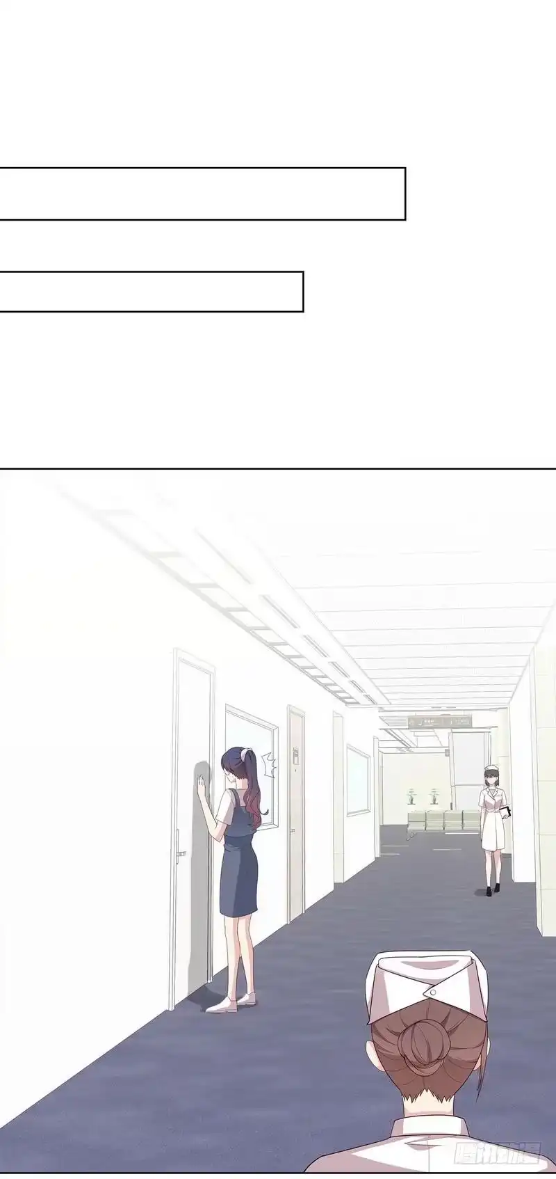 《男神萌宝一锅端》第108话 叶晴醒来 第14页
