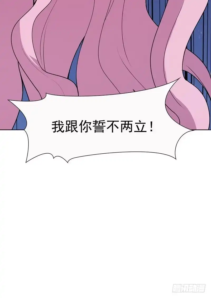 《男神萌宝一锅端》第108话 叶晴醒来 第13页