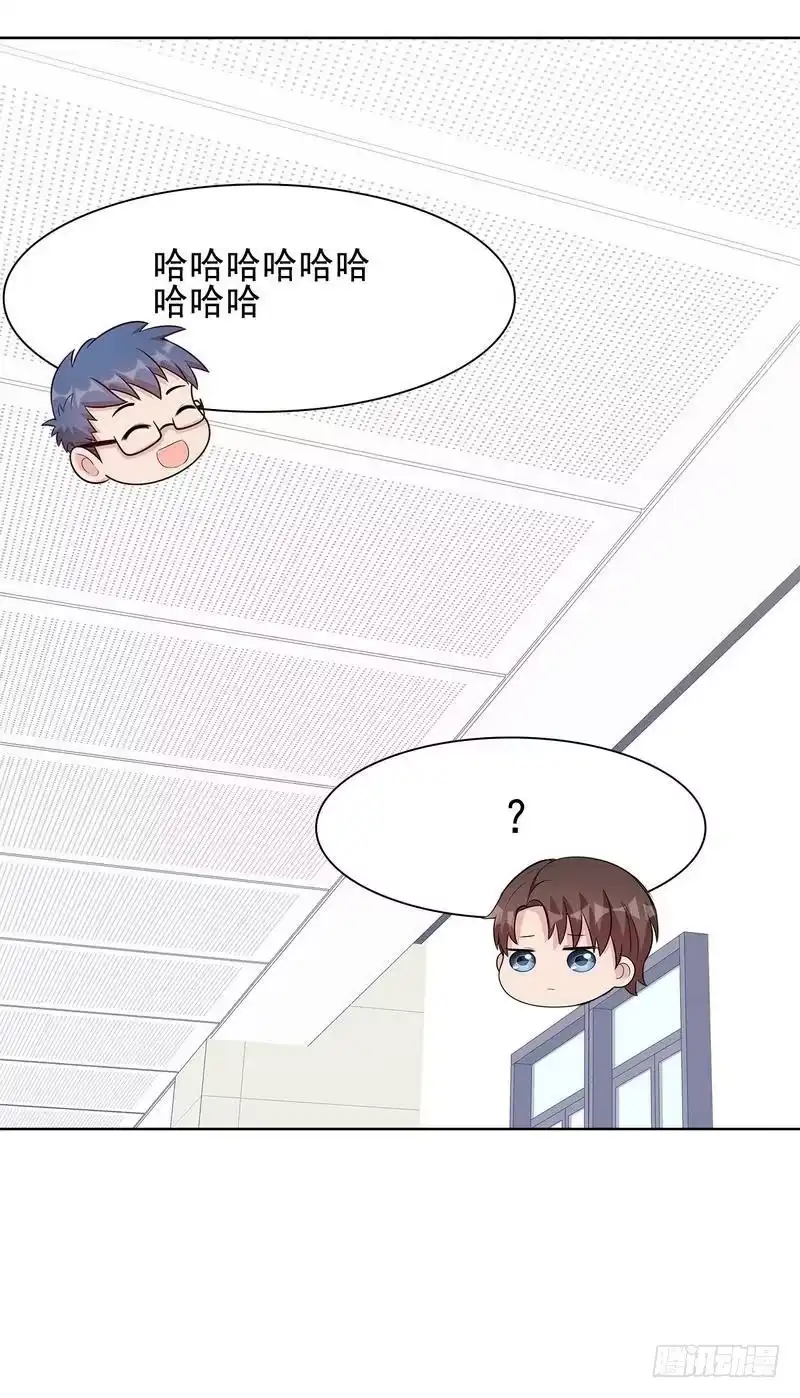 《男神萌宝一锅端》第110话 慕总今天有点古怪 第25页