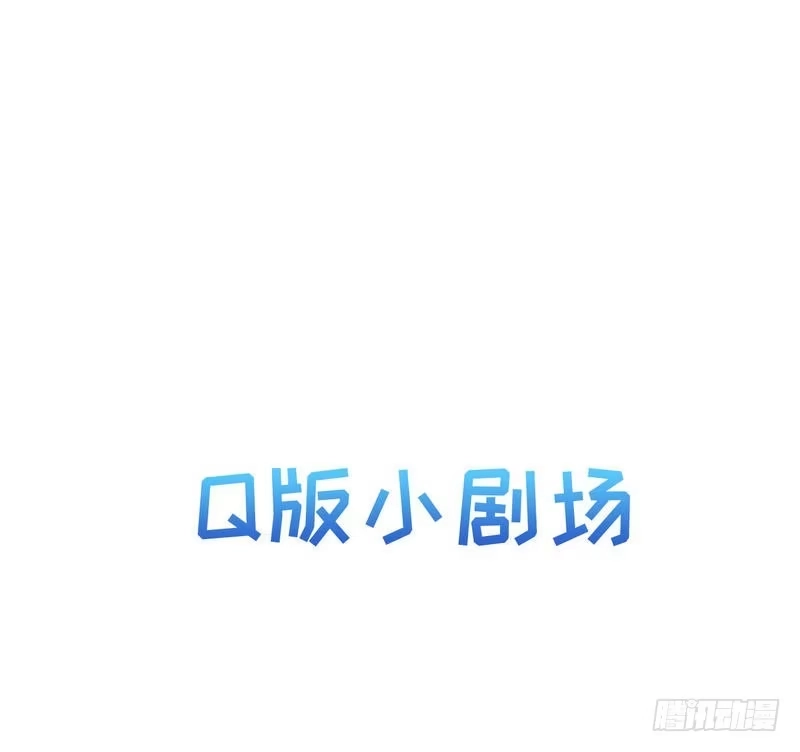 《男神萌宝一锅端》第110话 慕总今天有点古怪 第35页